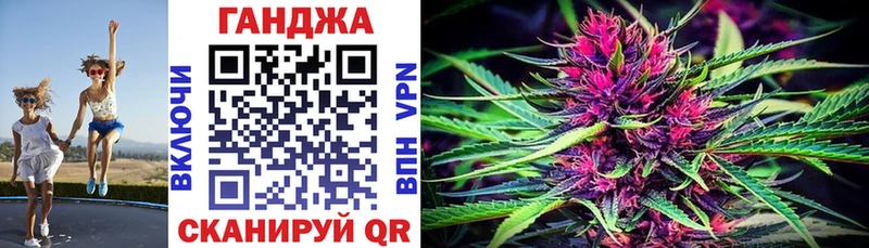 Купить закладку МАРИХУАНА  КОКАИН  МЕФ  Курильск
