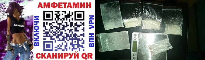 Amphetamine Розовый  Купить где  Курильск 