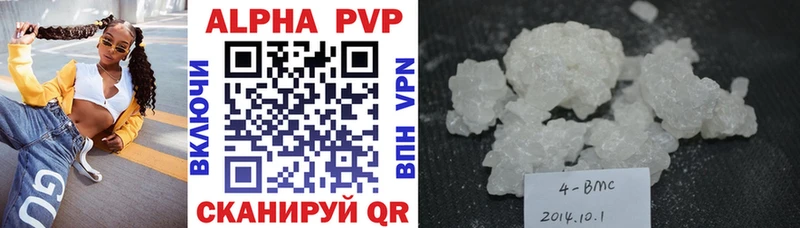 A-PVP СК  Купить закладки  Курильск 