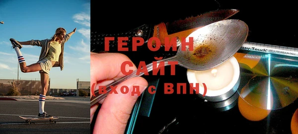 гашик Волоколамск