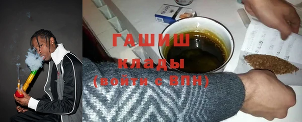 альфа пвп VHQ Вязники