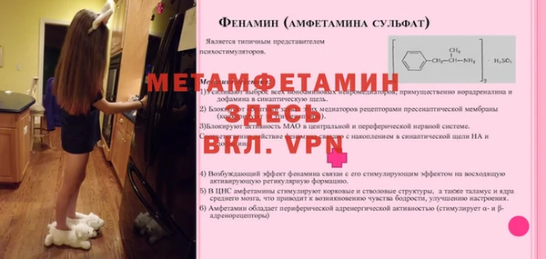 меф Волосово