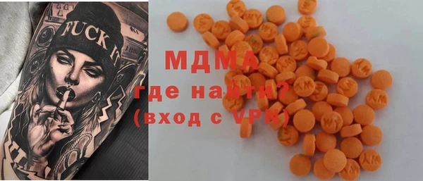 меф Волосово