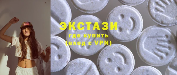 гашик Волоколамск