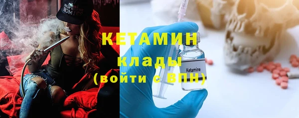 гашик Волоколамск