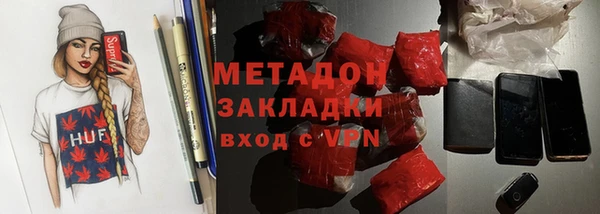 соль ск Вяземский