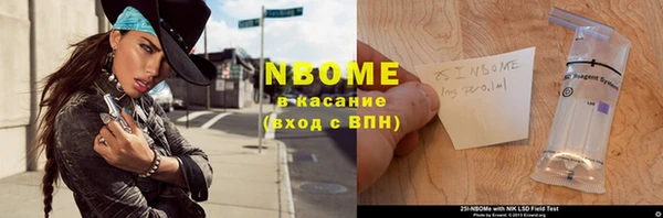 меф Волосово