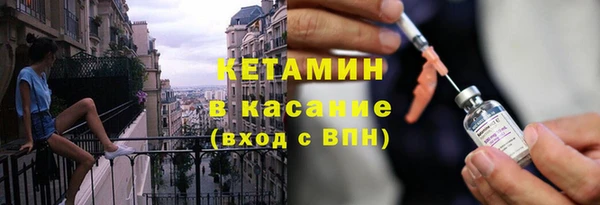 гашик Волоколамск
