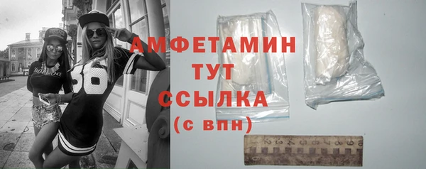 гашик Волоколамск