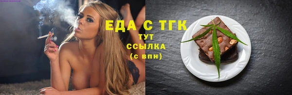 а пвп мука Вязьма