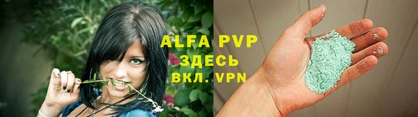 меф Волосово