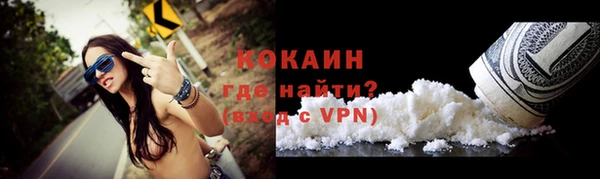 меф Волосово