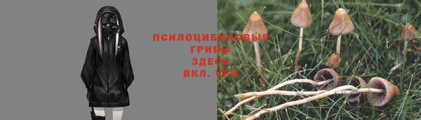 альфа пвп VHQ Вязники