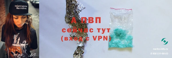 меф Волосово