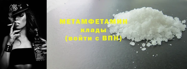 меф Волосово