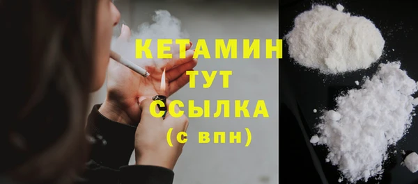 гашик Волоколамск