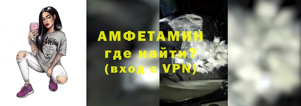 меф Волосово
