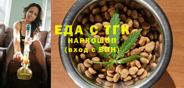 гашик Волоколамск