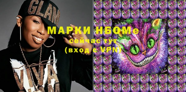 гашик Волоколамск