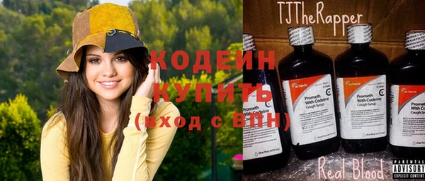 шишки Володарск