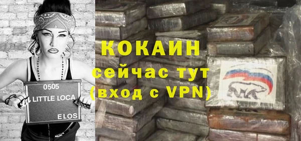 гашик Волоколамск