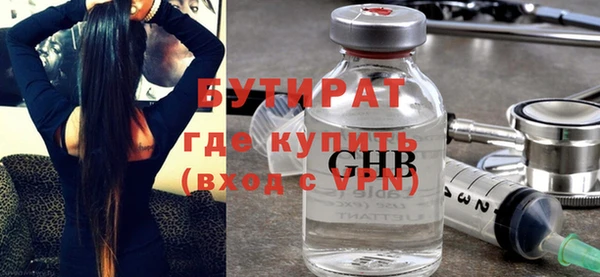 шишки Володарск