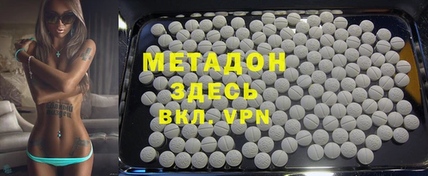 гашик Волоколамск