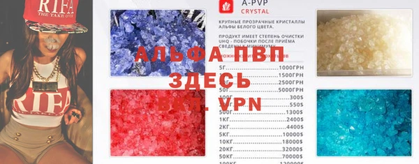 шишки Володарск