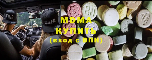 гашик Волоколамск