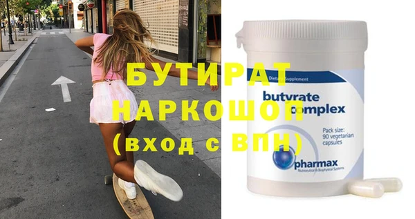 меф Волосово