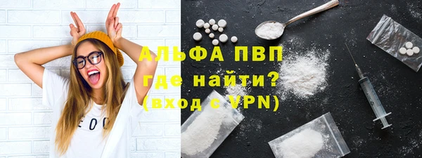 шишки Володарск