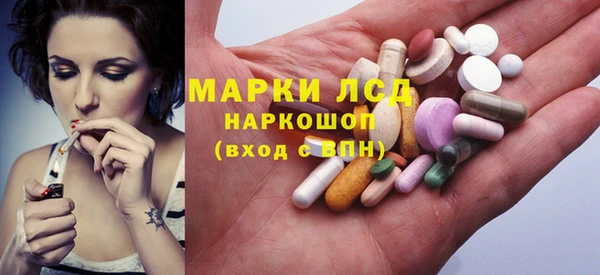 гашик Волоколамск
