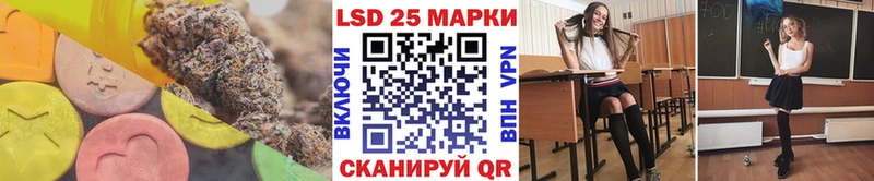 Лсд 25 экстази ecstasy  Купить где  Курильск 