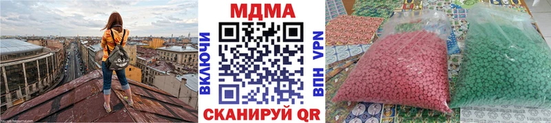 Купить где  Курильск  МДМА VHQ 