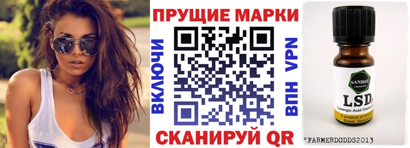 Наркотические марки 1,8мг  Купить  Курильск 