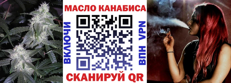 Купить где  Курильск  Дистиллят ТГК THC oil 